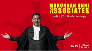 Mukundan Unni Associates | Official Hindi Trailer | Vineeth S| 13th Jan | DisneyPlus Hotstar