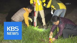 ‘4.3 사건’ 유해발굴 9년 만에 재개 | KBS뉴스 | KBS NEWS