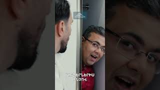 Մորաքրոջ տղա Բենոն🤦🏻‍♂️ #JimiJimi #ՋիմիՋիմի #Shorts #Comedy #PanArmenianTVOfficial