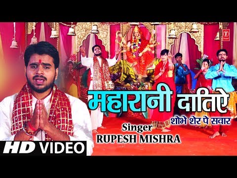 Rupesh mishra Soulful Bhajan
