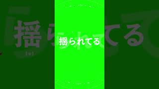 「ハイライト！」文字素材配布中！ 歌ってみた待ってるよ！ #オリジナル曲 #ハイライト！