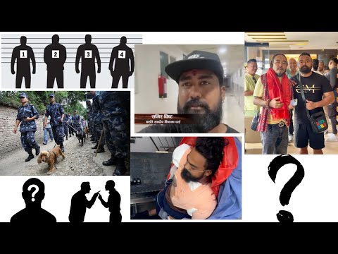 Nepalgunj ,Rapti Sonari Sandy Sandeep ra Sulab Malla Thakuri Khukuri Kanda Documentary News