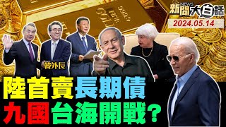 [討論] 霉體良芯陳揮文:賴清德該幫巧芯主持公道!