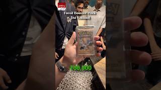 COME UNBOX FOSSIL FIRST EDITION BOOSTERPACK WITH US #pokemon #firstedition #charizard #pokemoncards