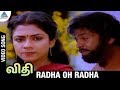 Vidhi Tamil Movie Songs Radha Oh Radha Video Song Mohan Poornima Sankar Ganesh Vaali