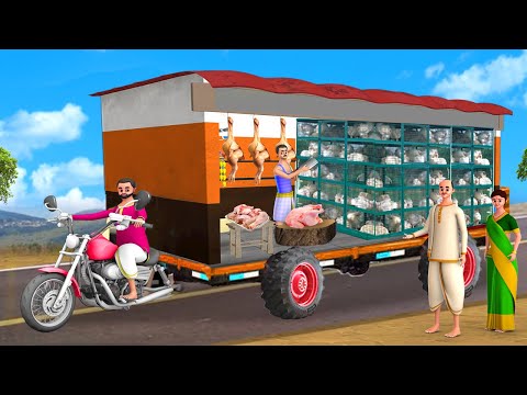 பைக்கில் பேராசை கொண்ட கோழி வர்த்தகர் Greedy Chicken Seller Tamil Comedy 3D Moral Stories Maa Maa TV