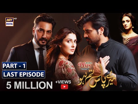 Meray Paas Tum Ho Last Episode - Part 1 - Presented by Zeera Plus [Subtitle Eng] - ARY Digital