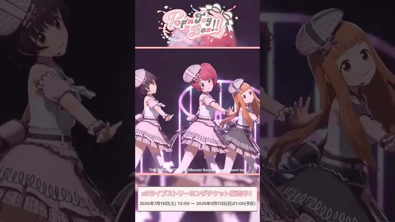 アイドルマスター シンデレラガールズ｜公式ポータルサイト