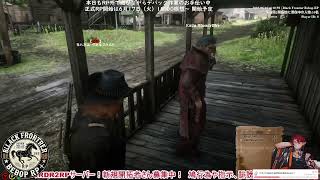【フロビバ】ヨハネスの西部開拓時代生活～番外編：未曾有の大災害ハリ�