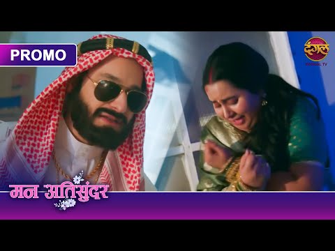 Kya Huliya Badal Kar Pratham Aaya Hai Radhya Ko Bachane? | Mann Atisundar | Dangal TV