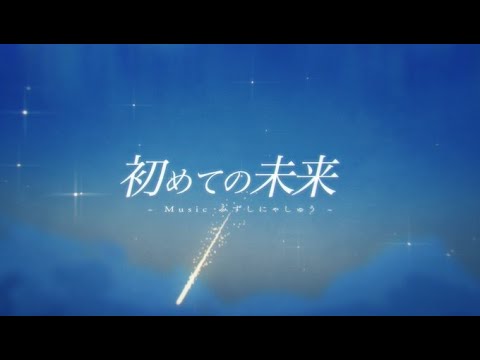 あなただけのオリジナル曲を作曲します イメージ1