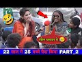 The Boys Memes Thug Life Pakistani Funny Interview 2023 PART 2