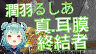 Re: [Vtub] 聽說VTuber很傷喉嚨