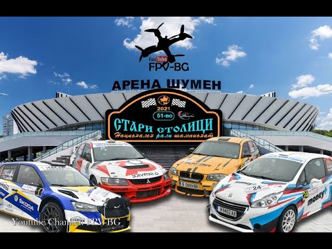 Rally Stari Stolici 51