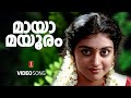 Mayamayooram 4k Video Song Johnson MG Sreekumar Sreenivasan Vadakkunokkiyanthram