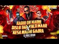 Kadhi On Madhi Dislo Tar Kulti Maar Rap Mashup Marathi X Hindi Rap Sambata Dj Akki