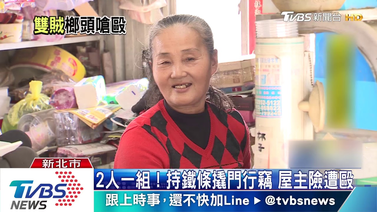 2人一組!持鐵條撬門行竊 屋主險遭毆