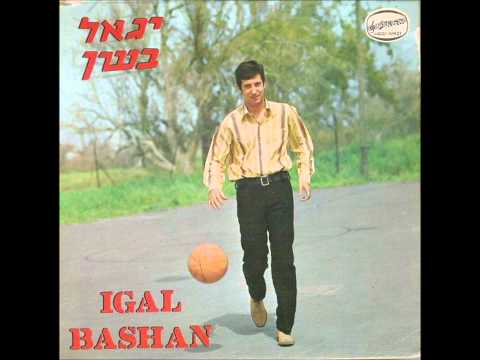 Video thumbnail for Kir’ee Li - קראי לי