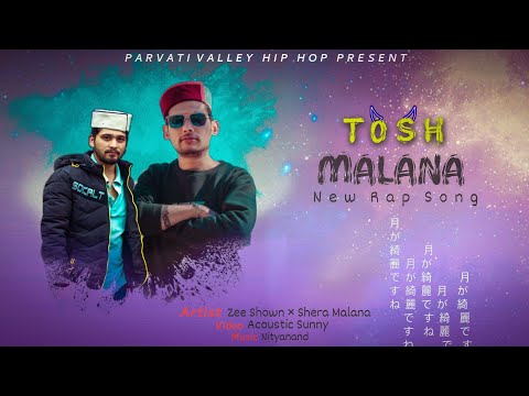Tosh Malana Rap Song || official video|| Zee Shown × Shera Malana