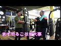 パーソナル5回目　youtube&ビジネス＆筋トレ