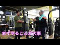 パーソナル5回目 youtube&ビジネス&筋トレ