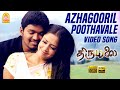 Azhagooril Poothavale - Video Song | அழகூரில் பூத்தவளே | Thirumalai | Vijay | Jyothika |