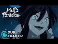 Dub Trailer