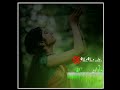 Munbe Vaa Female Version Whatsapp Status Nilavidam Vaadagai Vaangi Lyrics