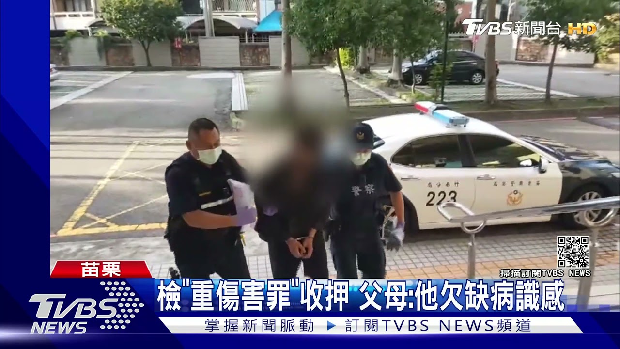野馬哥收押　事發前蛇行迴轉險撞行人
