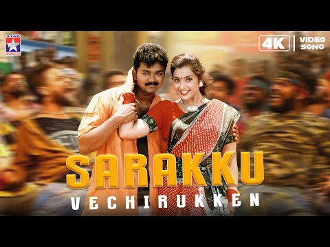 Sarakku Vechirukken - Video Song | 4K | Vijay | Richa Pallod | Manisharma | Vairamuthu