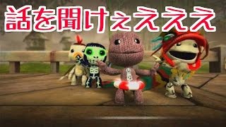 ４人で冒険！大きな世界！【Part3】