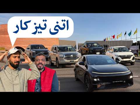 New Wheels Expo Ka Akhri Din | Kuch Nahi Chora