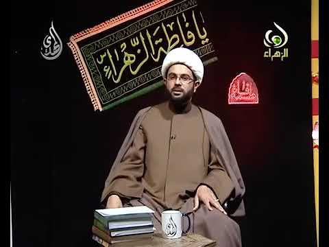 ⁣فاطمة الزهراء عليها السلام خلقت من ثمار الجنة  - سماحة الشيخ مهدي الطرفي