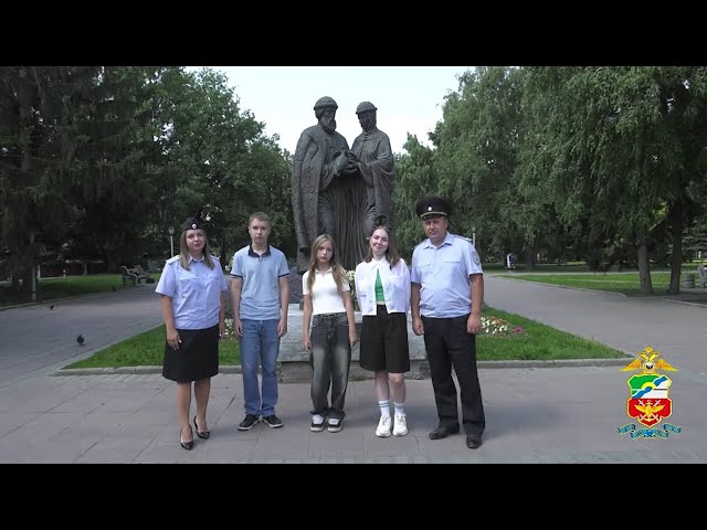 К празднованию Дня семьи, любви и верности присоединились и полицейские