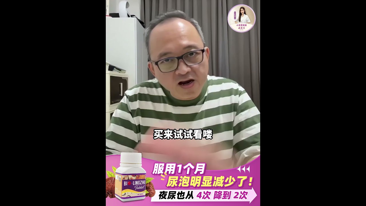 Mr Yang testimonial CN