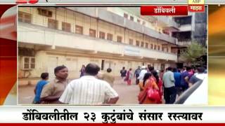 Dombivali: building wall cracked citizens in trouble