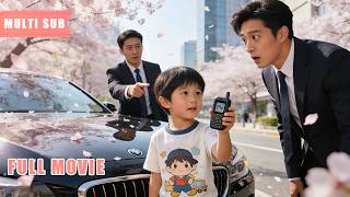 [Multi Sub] Een geniale peuter merkte meteen op dat er een GPS-tracker in de luxe auto van de CEO was geïnstalleerd en produceerde ter plekke zelfs een vaderschapstest om hem als haar vader te erkennen! De CEO heeft eindelijk de vrouw gevonden die zeven jaar geleden met hem naar bed was geweest en was weggelopen. Deze keer zal hij haar absoluut niet meer laten ontsnappen!#romantisch #drama