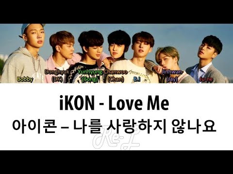 download lagu mp3 mp4 Ikon Love Me, download lagu Ikon Love Me gratis, unduh video klip Ikon Love Me