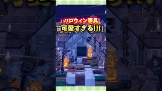【ぽこポケ】可愛いけど何故か無視されるハロウィンイベントw【ぽこあポケモン】#shorts #ぽこポケ