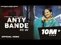 New Punjabi Song 2022 - Anty Bande | Deepak Dhillon | Folk Rakaat | Latest Punjabi Song 2022