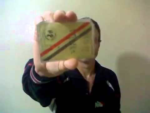 بيان انشقاق المساعد أول محمد فواز الفواز من مرتبات إدارة الدفاع الجوي في ريف درعا