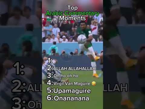 Top Arabic commentary moments in football!
