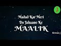 Madad Kar Meri Do Jahaano Ke Malik New Whatsapp Status