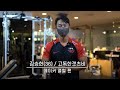 롤도 하체 싸움입니다, 하체 +등 - 후면사슬루틴
