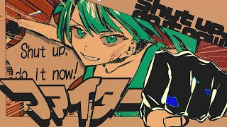 奥行あって良い！ - ファイター / jon-YAKITORY feat.初音ミク - Fighter(Official MV)