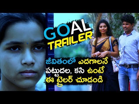Goal Official Telugu Movie Trailer | Latest Telugu Movie Trailer 2019 | TVNXT Telugu