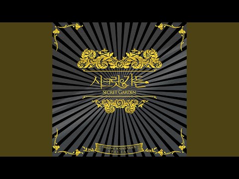 Here I am (Here I Am)