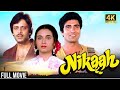 80s की शानदार क्लासिक हिंदी मूवी | फुल मूवी  Nikaah (1982)