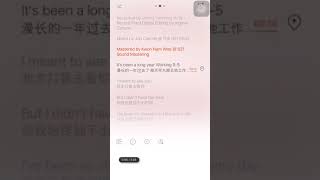 张艺兴 LAY  When It's Christmas  歌词