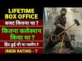 Gadar 2 Lifetime Worldwide Box Office Collection, Budget, IMDB Rating, Hit or Flop, Sunny Deol